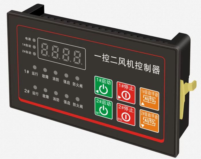 （4）一控二風機控制器2.jpg