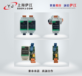 YJPD系列断电信号检测模块V22