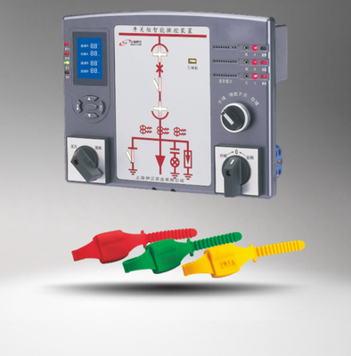 YJ815-W開關柜智能操控裝置