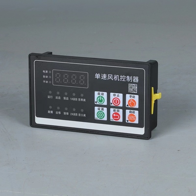 3.YJXF系列单速风机控制器Y22