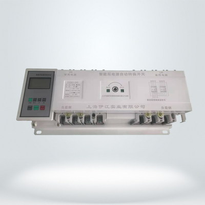 YJD8Z智能型双电源自动转换开关