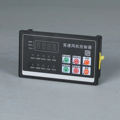 4.YJXF系列双速风机控制装置Y22