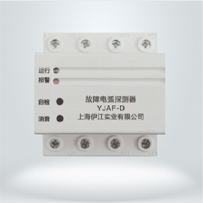 YJVF系列3P故障电弧探测器V21