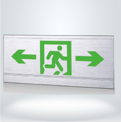 集中控制型消防应急标志灯具（集中电源）