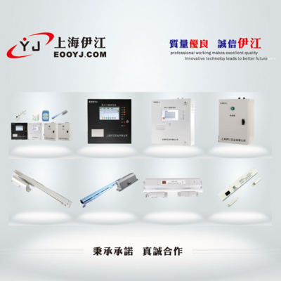 YJPM|防火门监控|防火门监控系统Y21