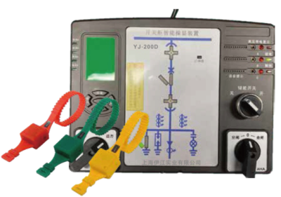 YJ-200D开关柜智能操控装置(测温型)