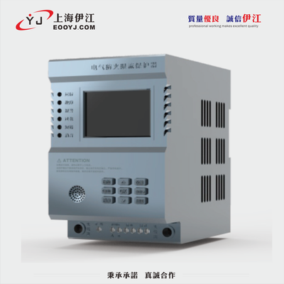 YJXF-D系列单相电气防火限流式保护器V21