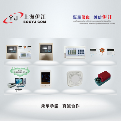 YJXF|空气质量监测|空气质量监控系统Y21