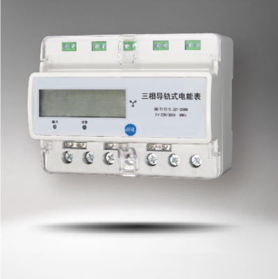YPMi9702/i9703三相导轨式电能表