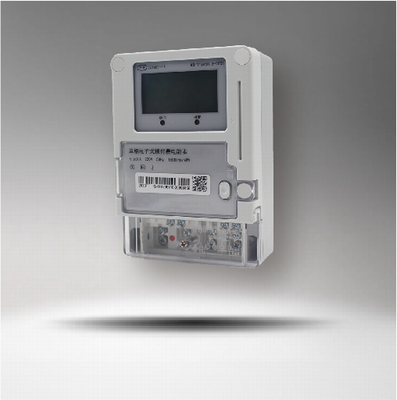 YPMIi9512单相挂壁式物联网电能表