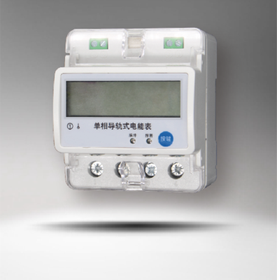 YPMi9712单相导轨式电能表