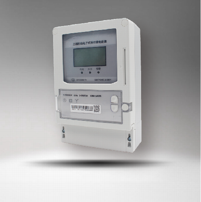 YPMIi9502/i9503三相挂壁式物联网电能表