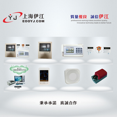 YJPF|一氧化碳监控|CO浓度监控系统Y21