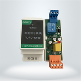 YJPD-C380系列断电信号检测模块V22