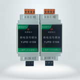 YJPD-C100系列断电信号检测模块V22